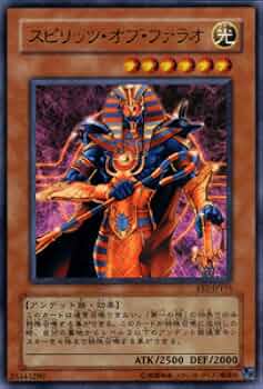 遊戯王 スピリッツ・オブ・ファラオ 61tvF-fh+vL._AC_UF350,